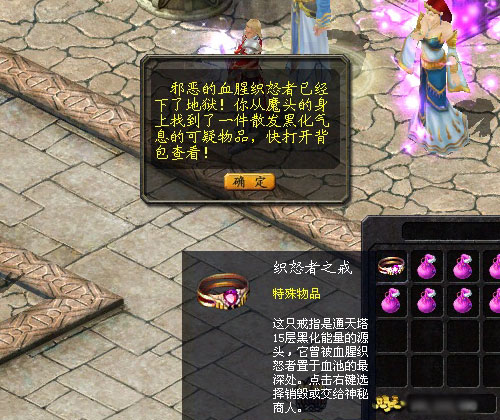 通天塔-《魔域》"山海异界:神兽降世"12月17日公测,山