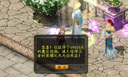 通天塔-《魔域》"山海异界:神兽降世"12月17日公测,山