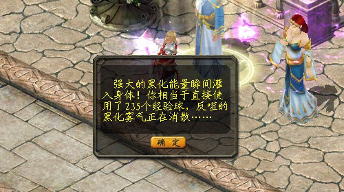 通天塔-《魔域》"山海异界:神兽降世"12月17日公测,山