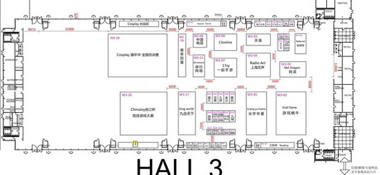 《开心》cj展台现场试玩体验 赢取周边礼品