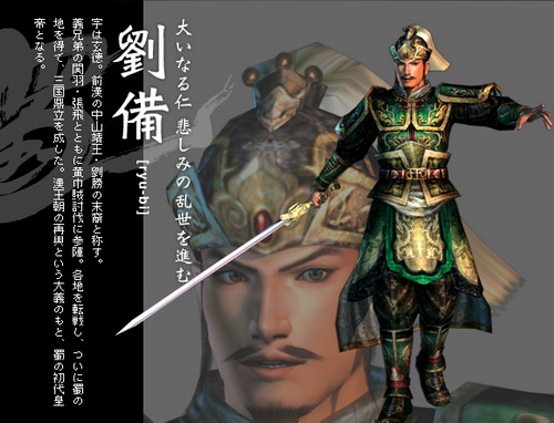 开心ol假如以三国为背静---有趣