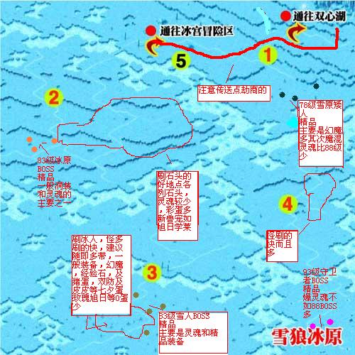 新手1-120练级boss蜘蛛爆点图示说明-玩转魔域-魔域官方玩家文章交流