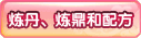 ䷽