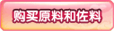 ԭϺ