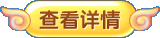 鿴